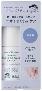 made of Organics メイドオブオーガニクス ホワイライトDE ロールオンEX LF 微香料 50ml