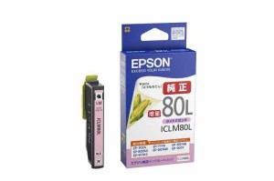 EPSON 純正インクカートリッジ とうもろこし (ライトマゼンダ 増量)