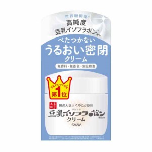 なめらか本舗 クリーム NC 高純度豆乳イソフラボン(保湿成分)配合 無香料・無着色・無鉱物油 国産大豆ふくゆたか使用(保湿成分) 50グラム