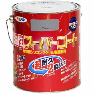 アサヒペン 塗料 ペンキ 油性スーパーコート (1.6L, グレー)