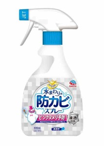 らくハピ 水まわりの防カビスプレー ピンクヌメリ予防 無香性 [400mL]