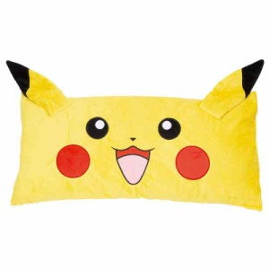 モリピロ 枕 ポケモン ピカチュウ イエロー 公式 キャラクター グッズ ぬいぐるみ 抱き枕 可愛い ふわふわ クッション ポケットモンスタ