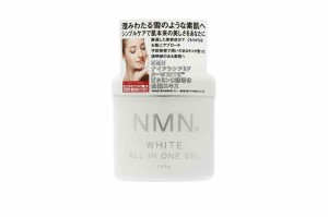 エービーエル NMN ホワイト オールインワンゲル 245g