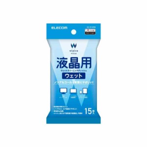 エレコム ウェットティッシュ 液晶用 クリーナー 50枚入り 液晶画面にやさしいノンアルコールタイプ 日本製 WC-DP50N4 ((ハンディ) 15枚,