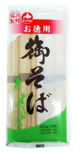 藤原製麺 お徳用御そば 450g ×20箱