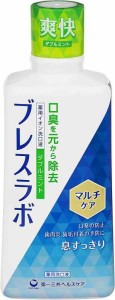 ブレスラボ マルチケア マウスウォッシュ [ 2大口臭を原因から除去 ] ダブルミント 450ml 洗口液 口臭ケア 歯肉炎 歯垢付着予防【医薬部