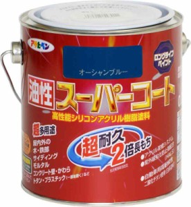 アサヒペン 塗料 ペンキ 油性スーパーコート (0.7L, オーシャンブルー)