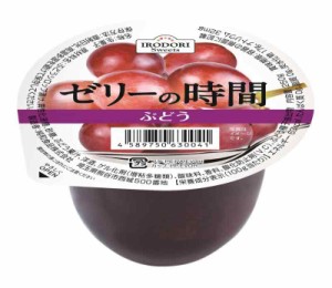 純和食品 ゼリーの時間 ぶどう 250g×12個