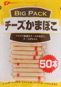 Natori なとり チーズかまぼこビッグパック 600g 1 袋