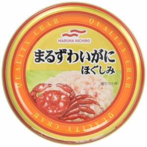 マルハニチロ まるずわいがにほぐしみ 55g ×4個