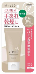 メンターム ベルディオ薬用薬用モイストハンドクリーム 50g