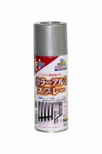 アサヒペン 塗料 ペンキ カラーアルミスプレー 300ML シルバーメタリック スプレー アルミ製品に直接塗れる ツヤあり パターン変更ノズル