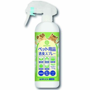 【Belicleen】ペット用 消臭スプレー 300ml ペット用品 消臭 無色 無香料 日本製