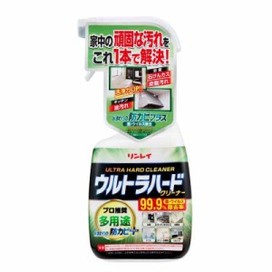 リンレイウルトラハードクリーナー多用途用700ml キッチン リビング 浴室 防カビ 掃除 強力洗剤