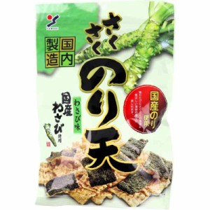 さくさくのり天 わさび味 70g