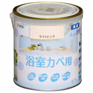 アサヒペン 塗料 ペンキ NEW水性インテリアカラー浴室カベ 0.7L ライトピンク 水性 室内 壁用 艶消し 1回塗り 無臭 防カビ 低VOC シック