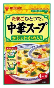 ミツカン 中華スープ かにとわかめ入り 30g×10袋