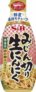 お徳用チューブ S&B お徳用 みじん切り生にんにく 175g×5個