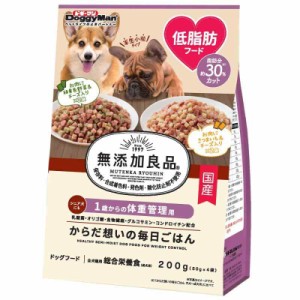 ドギーマン 無添加良品 からだ想いの毎日ごはん 体重管理用 200ｇ(50ｇ×4個)