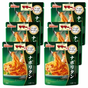 日清製粉ウェルナ パスタキッチン (クリーミーミートソース)