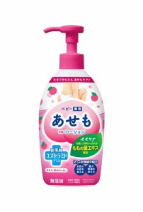 丹平製薬 モモセア ベビー薬用あせもローション 220ml