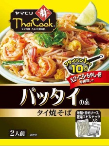 ヤマモリ タイクック パッタイの素 142.7g ×5個