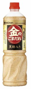 ミツカン 金のごまだれ黒酢入り 1055g ボトル