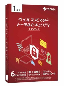 トレンドマイクロ ウイルスバスター トータルセキュリティ スタンダード 1年版 PKG