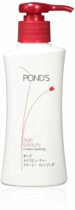 PONDS(ポンズ) エイジビューティー クリーミークレンジング 150mL