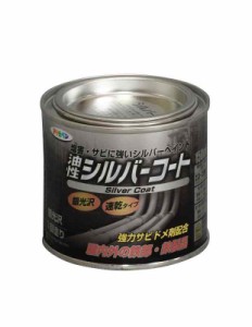 アサヒペン 塗料 ペンキ シルバーコート 150ML シルバー 油性 1回塗り ツヤあり アルミニウムペイント 強力サビドメ剤配合 日本製