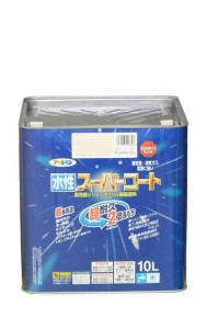 アサヒペン 塗料 ペンキ 水性スーパーコート 10L ティントベージュ 水性 多用途 ツヤあり 1回塗り 超耐久 ロングライフペイント 特殊フッ