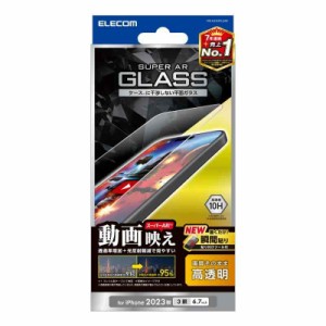 エレコム iPhone15 Pro Max ガラスフィルム 透過率UP 95% 反射軽減 動画映え 貼付けツール付き クリア PM-A23DFLGAR