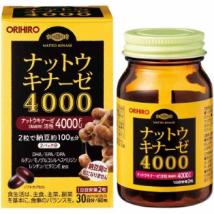 オリヒロ ナットウキナーゼ4000 60粒 30日分 ナットウキナーゼ 納豆菌 GABA DHA EPA DPA ルチン レシチン ヘスペリジン