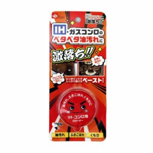 レック 激落ちくん IH ・ ガスコンロ ベタベタ 油汚れ クリーナー ペースト (35g) 五徳の油汚れ IHのくもりにも (日本製)