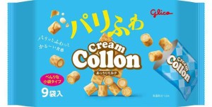 江崎グリコ クリームコロン大袋(あっさりミルク) 9袋