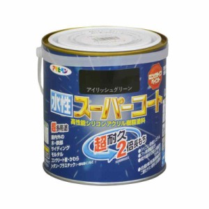 アサヒペン 塗料 ペンキ 水性スーパーコート 0.7L アイリッシュグリーン 水性 多用途 ツヤあり 1回塗り 超耐久 ロングライフペイント 特