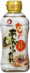 Otafuku オタフクソース だしあんかけのたれ 350ｇ×3本