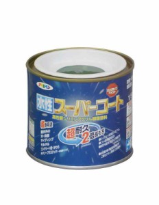 アサヒペン 塗料 ペンキ 水性スーパーコート 1/5L 緑 水性 多用途 ツヤあり 1回塗り 超耐久 ロングライフペイント 特殊フッ素樹脂配合 サ