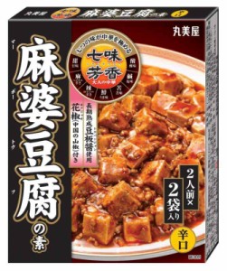 丸美屋 七味芳香 麻婆豆腐の素辛口 120g ×10個