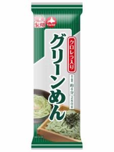 藤原製麺 グリーンめん 280g ×20箱