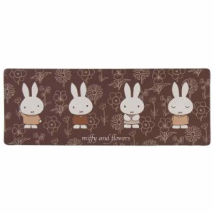 センコー(Senko) ミッフィー ラインアート 拭ける PVC キッチンマット 約45×120cm ブラウン キャラ キャラクター アニマル miffy 72091