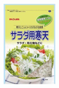 かんてんぱぱ 伊那食品工業 サラダ用寒天 10g×5袋