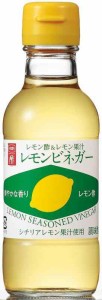 内堀醸造 レモンビネガー 150ml