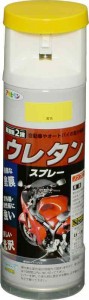 アサヒペン(Asahipen)2液ウレタンスプレー300ML (黄色)