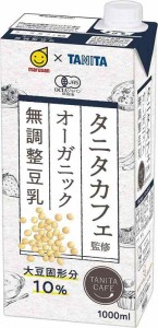 マルサン タニタ カフェ監修 オーガニック 無調整豆乳 1000ml×6本