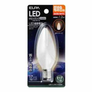 エルパ (ELPA) LED電球シャンデリア LED電球 照明 E17 電球色相当 LDC1L-G-E17-G322