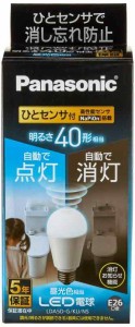 パナソニック LED電球 E26口金 電球40形相当 昼光色相当(5.0W) 一般電球・人感センサー LDA5DGKUNS