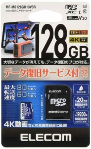 エレコム MicroSDXCカード データ復旧サービス付 ビデオスピードクラス対応 UHS-I U3 80MB s 128GB MF-MS128GU13V3R