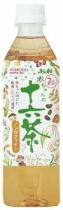 和光堂 赤ちゃんの十六茶 500ml×24本