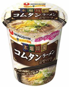 辛 農心 本場韓国 コムタンラーメン カップ 75g×12個